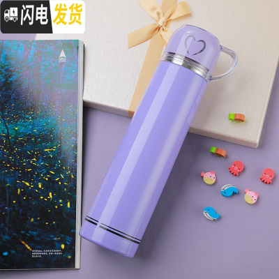 三维工匠保温杯不锈钢男女水杯子学生便携创意简约可爱儿童大容量水壶定制 紫色650