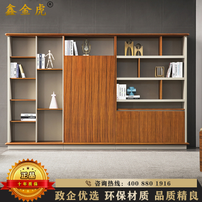 鑫金虎 办公家具文件柜木质高柜老板办公室书柜简约资料柜背景柜子