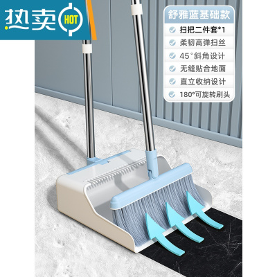 敬平扫把套装家用扫帚簸箕组合笤帚刮水器卫生间单个扫地器不粘头发