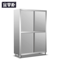 宜掌柜 不锈钢厨房储物柜