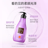 滋源凝萃润泽奢养植物精油护发素400ml瓶
