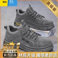 聚范男鞋夏季透气厚底工作防滑耐磨男士劳保鞋2024新款休闲低帮马丁靴