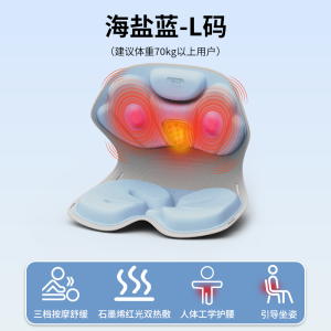 妙界MH02护腰坐姿椅人体工学设计按摩仪热敷腰部放松靠垫支撑