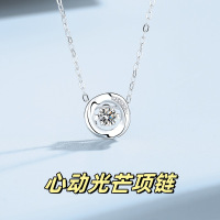 心动光芒s999足银环形镶钻项链简约小众设计高级感锁骨链吊坠项饰送女朋友老婆情人节七夕生日礼物