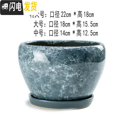 三维工匠花盆陶瓷孔雀蓝多肉创意个性客厅大号带托盘室内家用 结晶(苹果573灰) 大花盆容器