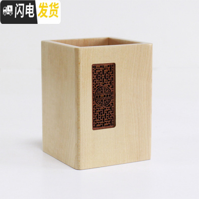 三维工匠中式竹子笔筒复古天然木质竹制中国风日历毛笔创意书桌摆件收纳盒 A款-008枫木+利