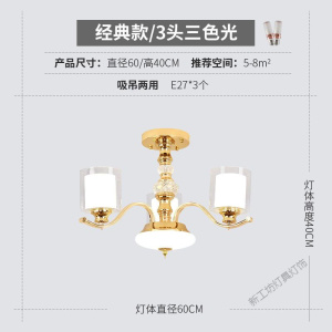 苏宁放心购 吊灯欧式客厅灯具现代简约大气卧室水晶餐厅北欧轻奢家用套餐灯饰