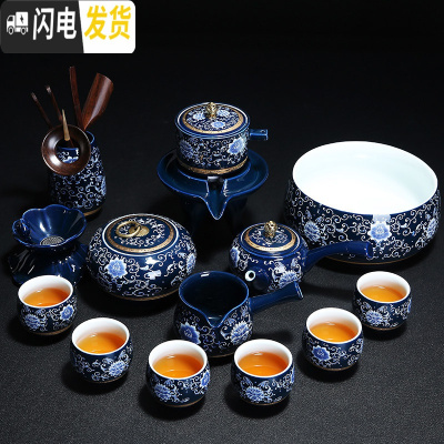 三维工匠景德镇青花自动功夫茶具套装家用懒人防烫石磨泡茶器陶 1048-霁蓝青花14头自动(侧把壶茶漏茶道茶罐茶洗)简约装