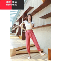 YIBUSHENG2024季莫代尔七分裤女宽松睡裤外穿显瘦灯笼裤居家薄款休闲裤