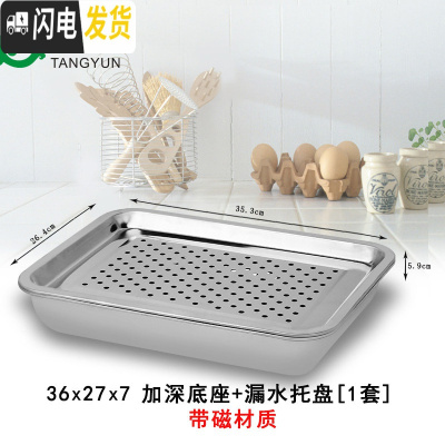 三维工匠不锈钢茶盘家用茶具托盘简约小茶台储水式长方形带排水滤水盘 加厚款36×27×7加深蓄水中号[带磁材质]