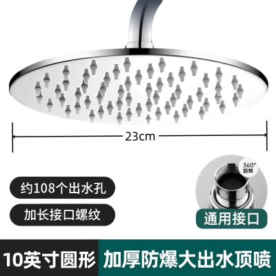 吉迎尚品 淋浴头花洒头莲蓬头淋浴喷头 23cm 个