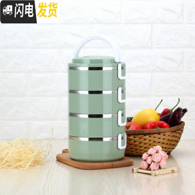 三维工匠学生简约不锈钢保温桶饭盒便当盒3层迷你1人带盖韩国便携多层餐盒 北欧绿四层