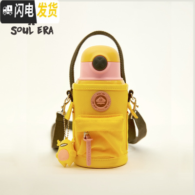 三维工匠 精灵洞洞大容量儿童保温杯带吸管男女幼儿园水杯学生水壶 口袋款-芽崽黄(550)