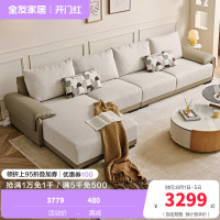 全友家居 现代简约布艺沙发客厅大户型转角贵妃L型沙发家用