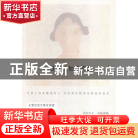 正版 生活,如此而已 任晓雯 著 北京十月文艺出版社 9787530215