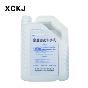 XCKJ常温测试润滑液 5公斤/桶