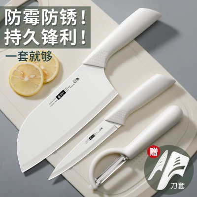 小菜刀女士专用切菜刀菜板套装宿舍用轻便锋利水果刀辅食刀具8138P