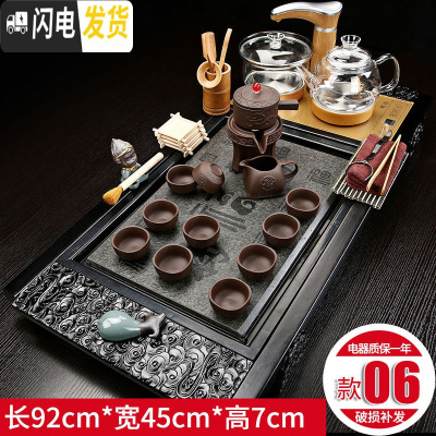 三维工匠全自动茶台茶盘茶具套装家用陶瓷功夫茶具玻璃电磁炉茶道实木整套 黑祥云百福紫砂自动茶具玻璃壶