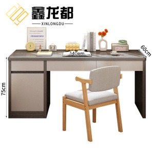 鑫龙都