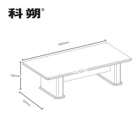 科朔 会议台会议室办公桌子1.6米会议桌KSHS76