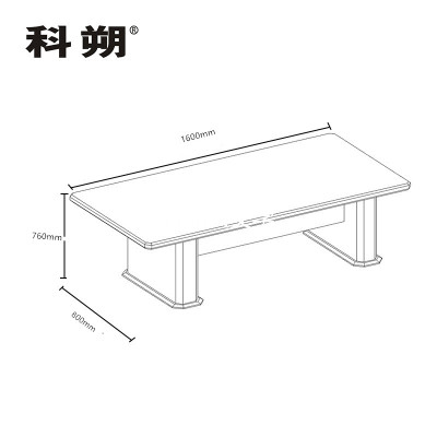 科朔 会议台会议室办公桌子1.6米会议桌KSHS76