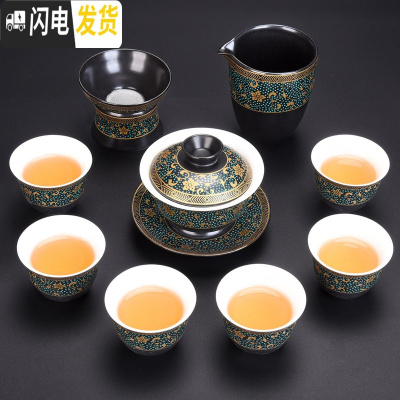 三维工匠功夫茶具套装家用简约日式陶瓷茶壶茶杯茶海盖碗茶道配件礼盒 A款怀古10件套盖碗款