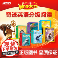 新东方Wonders奇迹英语分级阅读幼儿园小学一二三四五六年级初中8000词汇量3-12岁儿童GK G1 G2 G3 G