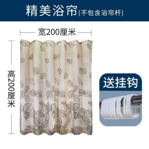 美帮汇欧式水布浴帘套装加厚霉浴间淋浴挂帘卫生间隔断浴室洗澡帘子