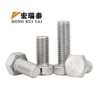 宏瑞泰 不锈钢六角螺栓 M10*150 个