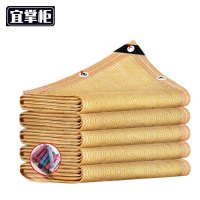 宜掌柜 遮阳网 张