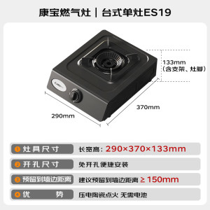 康宝canbo智能变频电磁炉T88高效加热多功能时尚设计节能省电