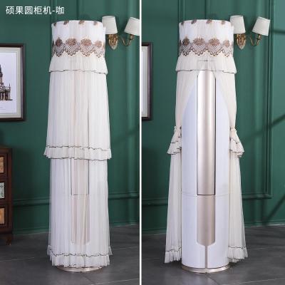 空调防尘罩立式客厅圆形格力美的海尔柜机空调罩套圆柱形开机不取硕果-咖(高190cm)奥克斯