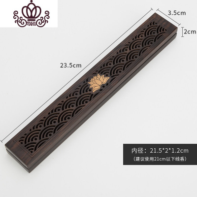 封后黑檀木卧香盒家用室内线香插木质线香炉檀香沉香卧香盒莲花香盒香薰灯炉/器具