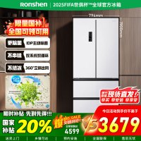 [官方正品]容声526升双净双系统电冰箱法式对开多门四开门一级风冷无霜变频BCD-526WD1MPA白色国家补贴以旧换新