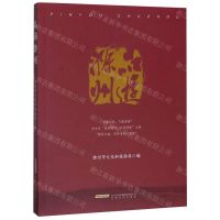 [N]品游滁州-9787539668178