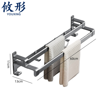 攸形 毛巾挂杆60cm个