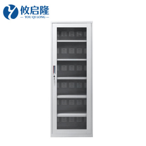 攸启隆