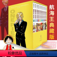 [正版]典藏版海贼王漫画书全套21-30册航海王定制小说全集尾田荣一郎著海盗王路飞乔巴ONE PIECE书日本经典