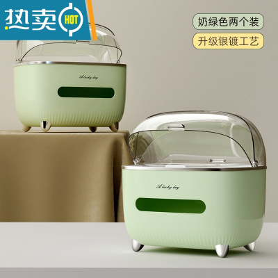 敬平纸巾盒家用抽纸盒客厅创意北欧风茶几轻奢多功能遥控器收纳纸抽盒 奶绿色两个装