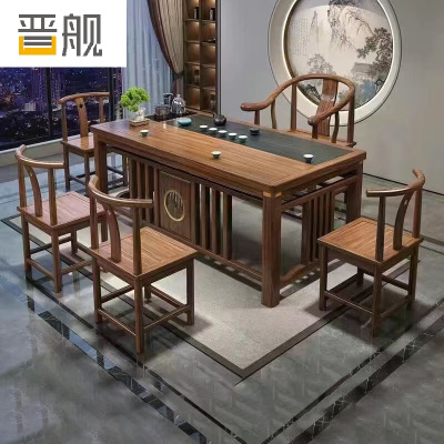 晋舰 茶台茶具套装一体禅意茶几茶桌椅组合桌泡茶台1.8明月桌+围椅+4月牙