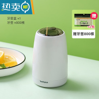 敬平牙签盒个性创意家用自动弹出牙签罐按压式便携轻奢牙签筒收纳盒子 象牙白[800根牙签]