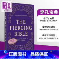 [正版] 穿孔宝典 修订和扩充版 耳洞 穿刺 护理规范无菌操作指南 The Piercing Book 英文原版