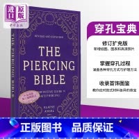 [正版] 穿孔宝典 修订和扩充版 耳洞 穿刺 护理规范无菌操作指南 The Piercing Book 英文原版