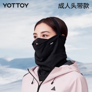 YOTTOY滑雪面罩护脸头套女脖套户外登山骑行秋冬防风保暖滑雪装备