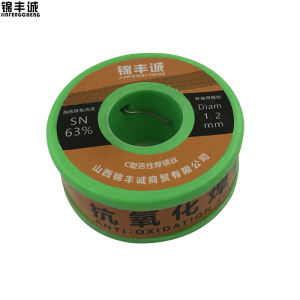 锦丰诚 抗氧化焊锡丝纯焊锡丝焊丝 1.2mm 卷