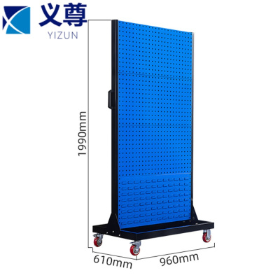 义尊 洞洞板工具架 LI96 个