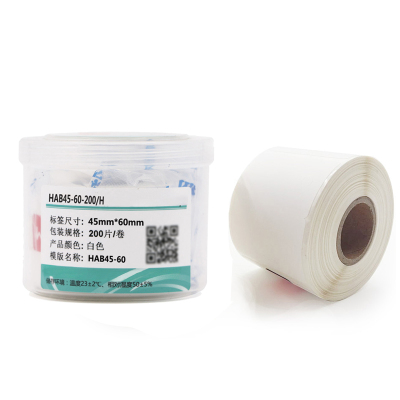 伟文(wewin) HAB45-60-200/H 标签 45mm*60mm 200片/卷 (计价单位:卷) 白色