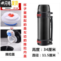 三维工匠宝妈外出保温杯宝温怀大容量户外保卫杯水杯便携登山旅游不锈钢 豪华版2000黑色