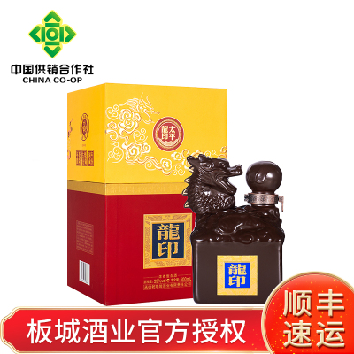 中华特色-板城龙印中华老字号非遗酿造浓香型白酒高档礼品酒承德特产39度太平龙印500ml单瓶装