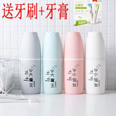 漱口杯网红款可爱旅行牙刷杯便携式洗漱杯塑料大号牙缸套装